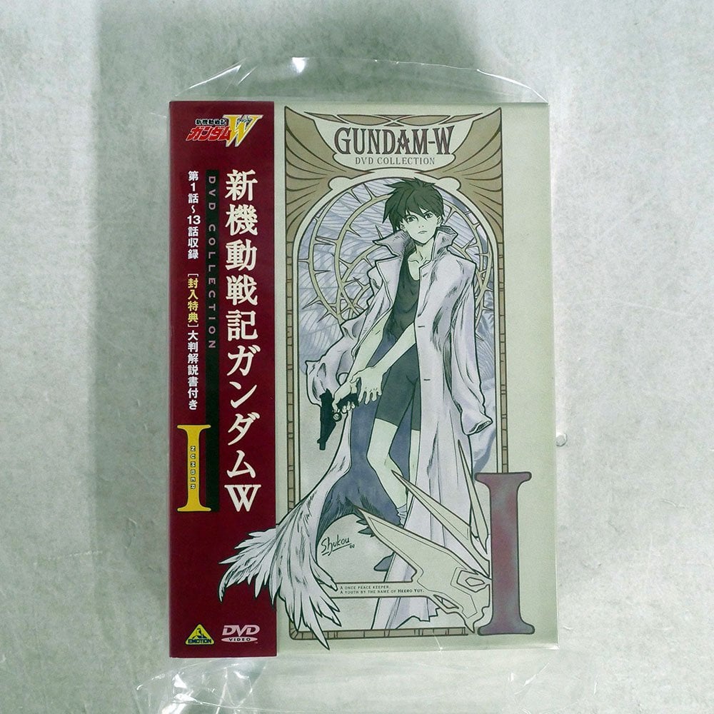 【中古】 新機動戦記ガンダムW　1/ＤＶＤ/BCBAー3012 新機動戦記ガンダムW 1 | 商品詳細｜バンダイナムコフィルム