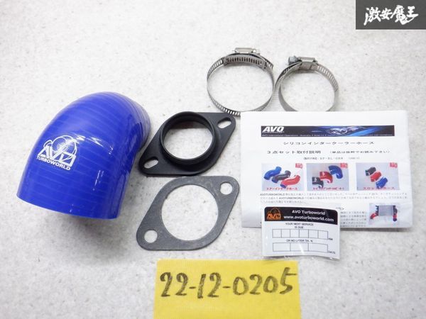 WRX STI VAB インタークーラーホース