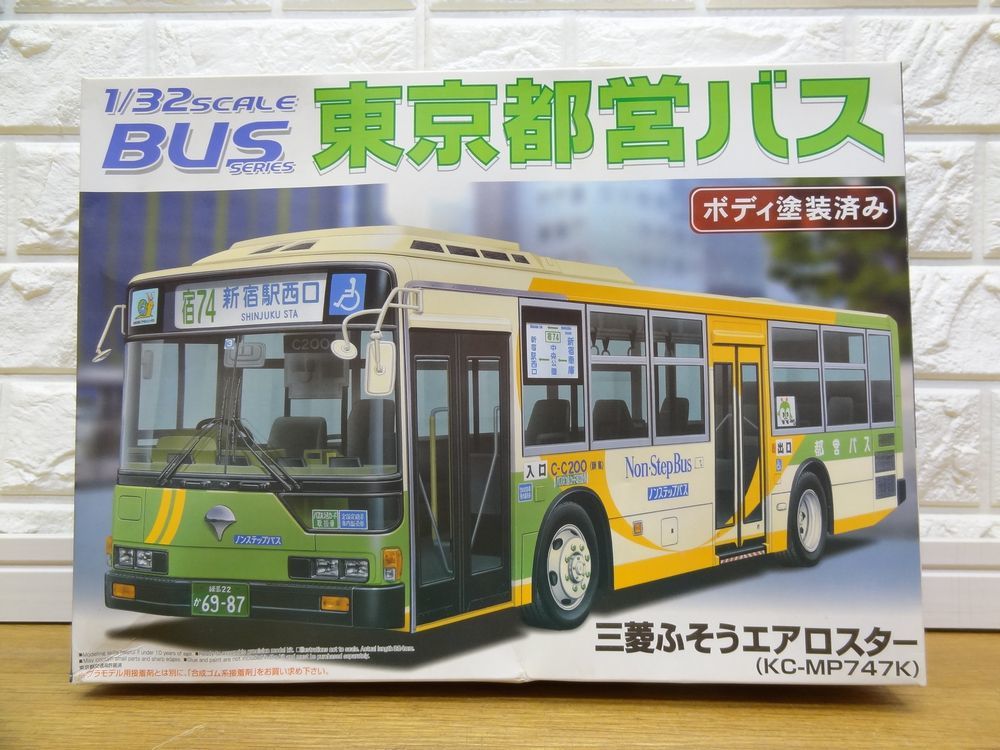 1/32 阪急バス、都営バス(二台)素人組立品
