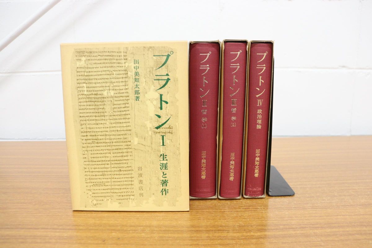 藤沢令夫著作集 1 - 7 全巻セット 藤沢令夫著作集 揃7冊(藤沢令夫) / 古本、中古本、古書籍の通販