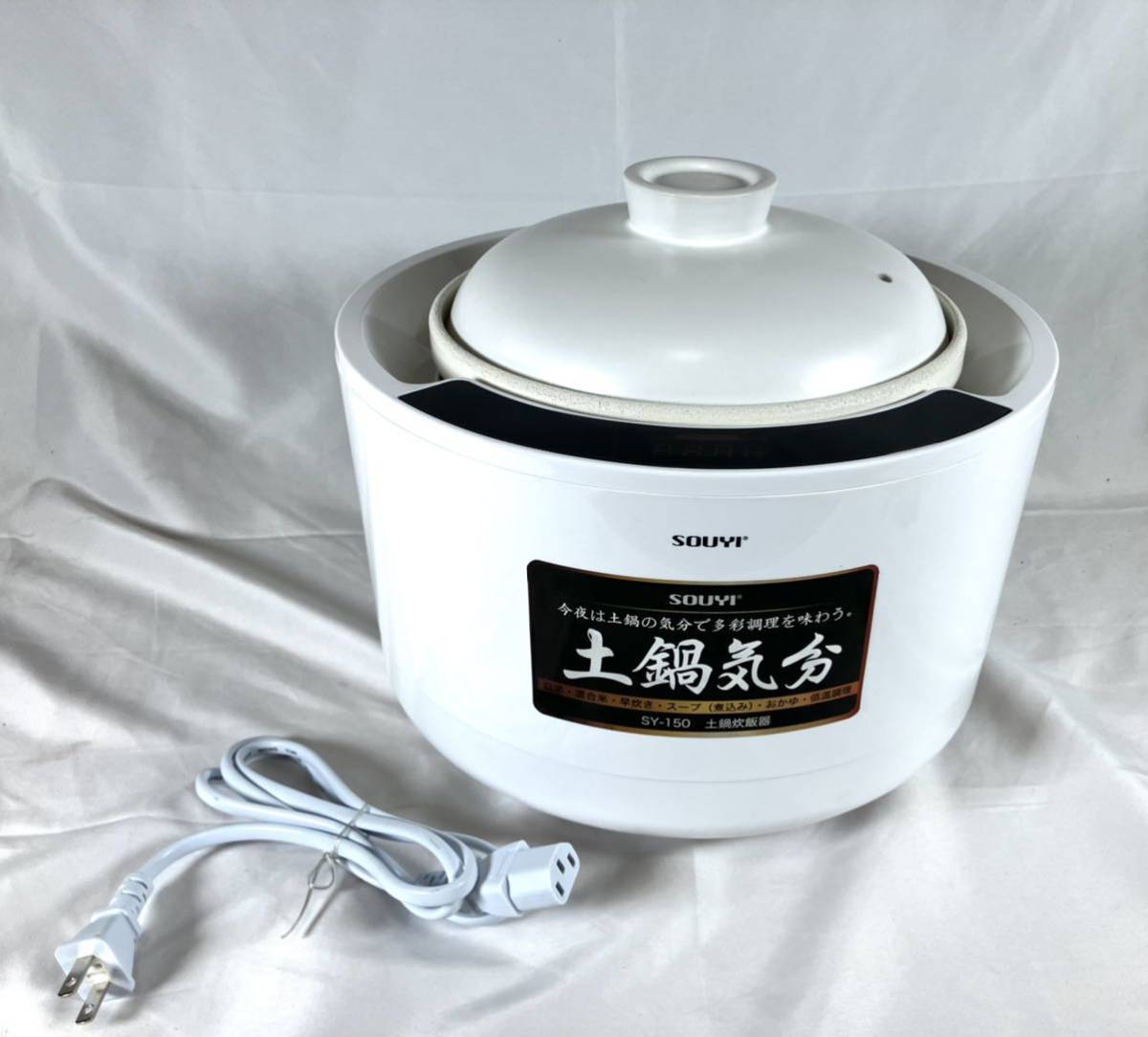 SOUYI ソウイ 土鍋炊飯器 全自動炊飯 土鍋気分 SY-150 ブラック Amazon | 土鍋炊飯器 全自動炊飯 土鍋気分 【フッ素 テフロン不使用】6