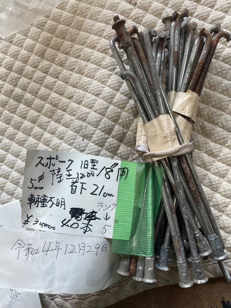 6 1 インチ iPhone ガラス