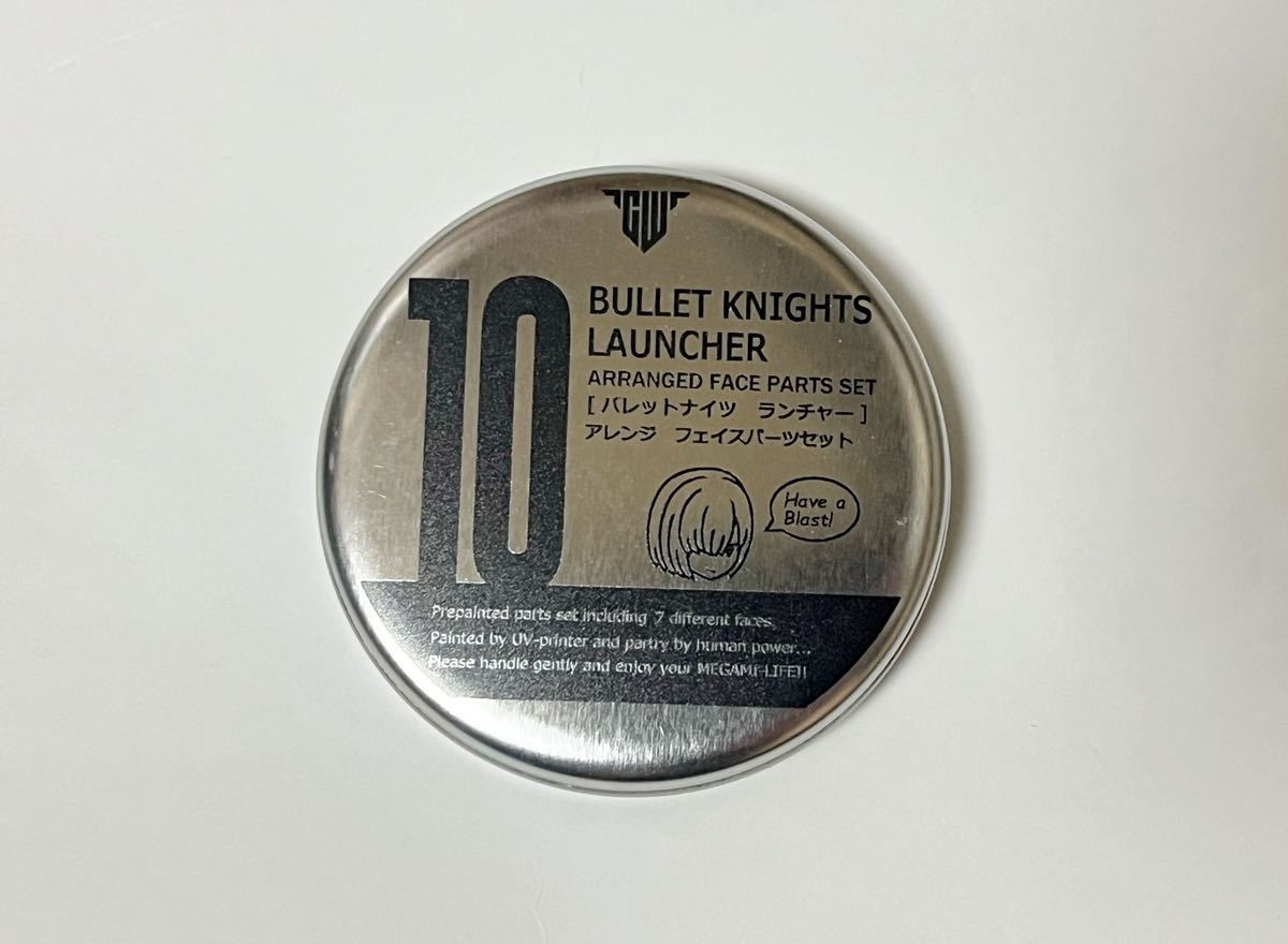 hyena バレットナイツ エクソシスト フェイスパーツセット hyena