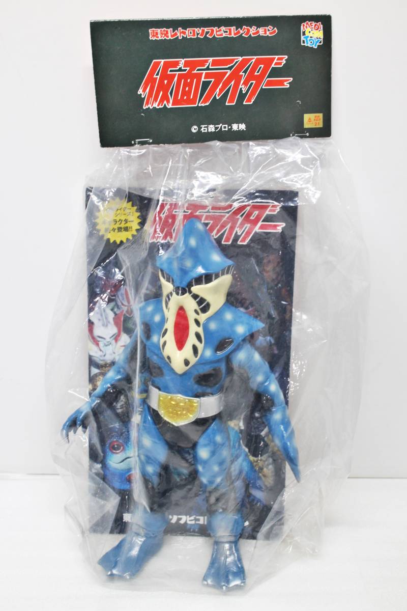 東映レトロソフビ　コウモリ男　石ノ森章太郎　メディコム・トイ　フィギュア 東映レトロソフビ コウモリ男 石ノ森章太郎 メディコム・トイ