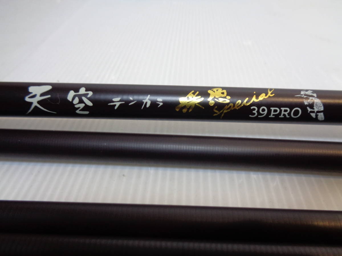 天空テンカラ渓愚カスタム32 【公式通販】