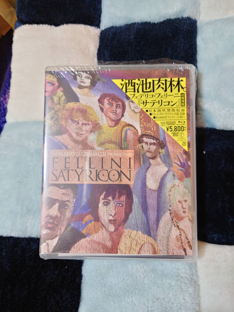 サテリコン 4K修復版('69伊)Blu-ray　廃盤 廃盤希少】 サテリコン 4K修復版 フェデリコ・フェリーニ監督