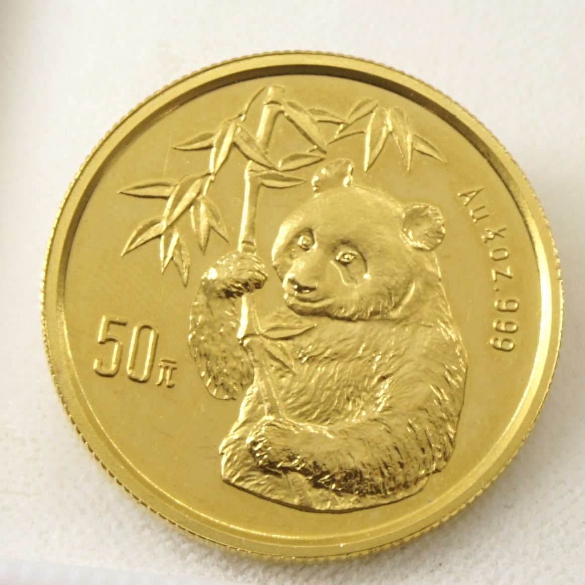 □中国□1995年 50元金貨 パンダ金貨 1/2oz/中華人民共和国 中国