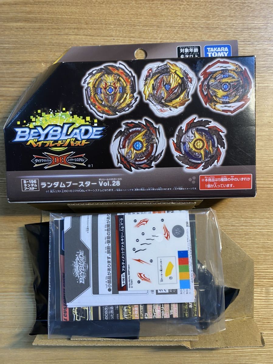 Amazon.co.jp: ベイブレードバースト B-196 ランダムブースター