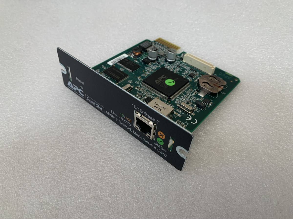 【傷や汚れあり】APC ネットワークマネジメントカード AP9619の落札情報詳細 ヤフオク落札価格検索 オークフリー