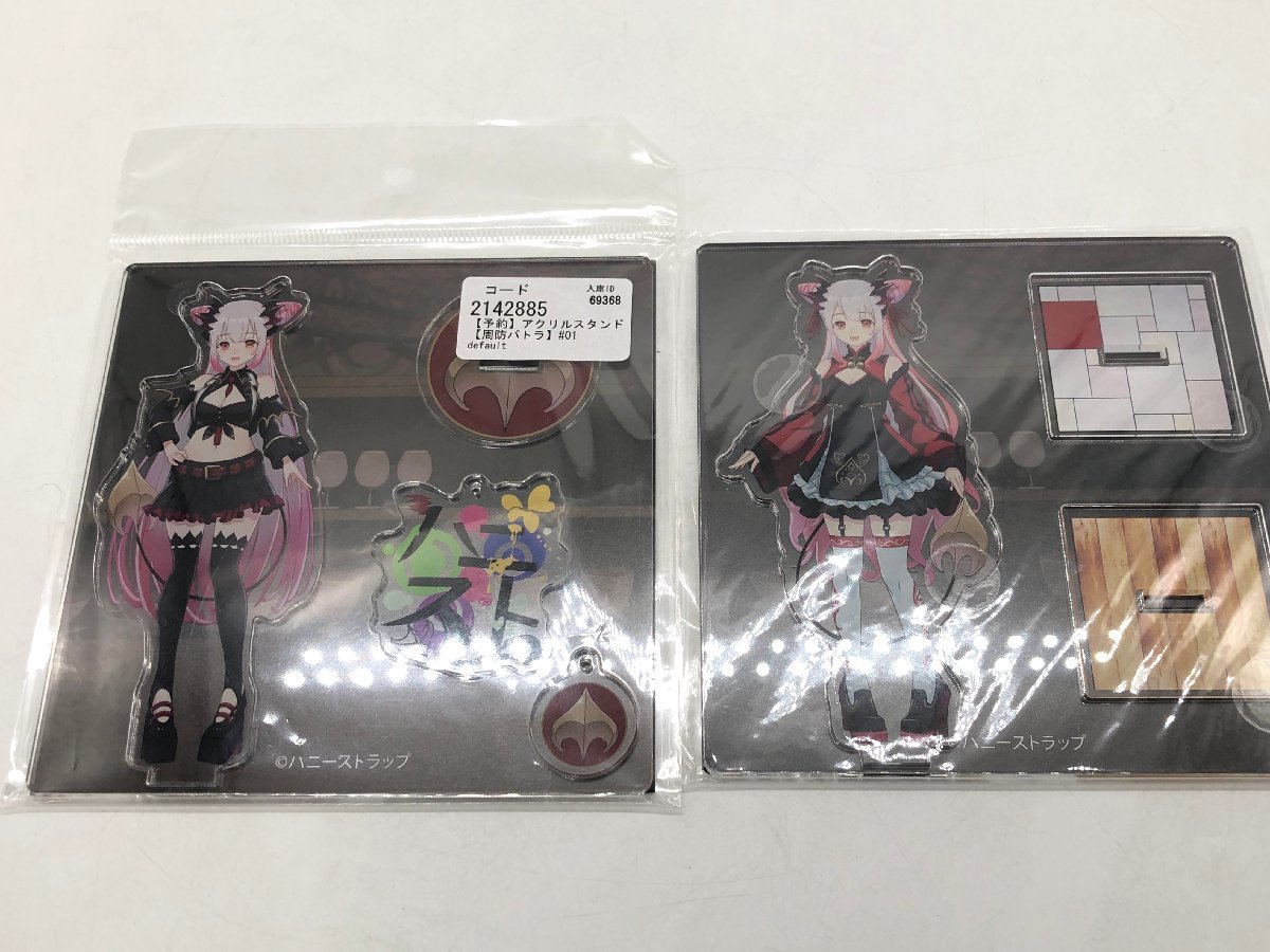 ハニーストラップ　蒼月エリ　アクリルスタンド　初版 Amazon.co.jp: ハニーストラップ 蒼月エリ アクリルスタンド
