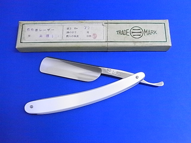 ダイヤモンド ハヤシ｜西洋剃刀 林 市太郎