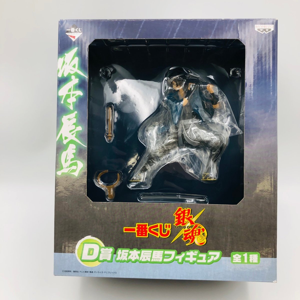 銀魂 ブロマイド 一番くじ ポストカード JF ステッカー 銀時沖田土方高杉神威 Amazon.co.jp: 銀魂 ブロマイド 一番くじ ポストカード JF