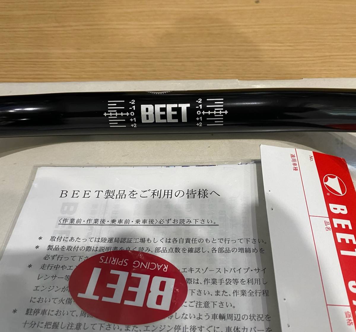 z900rs 悪い BEET テーパーハンドルセット ブラック