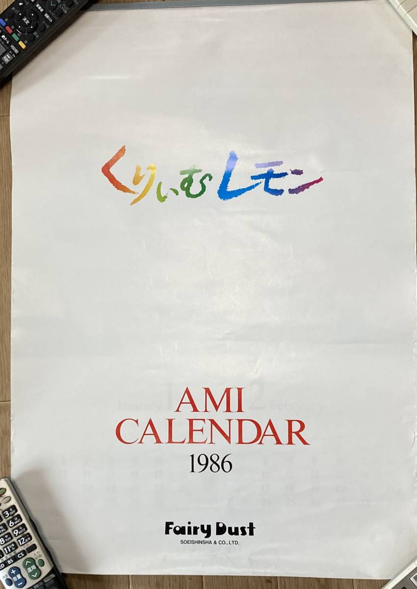 ドール 当時物 1986年 泉じゅん ヌード集 ヌードカレンダー 池谷