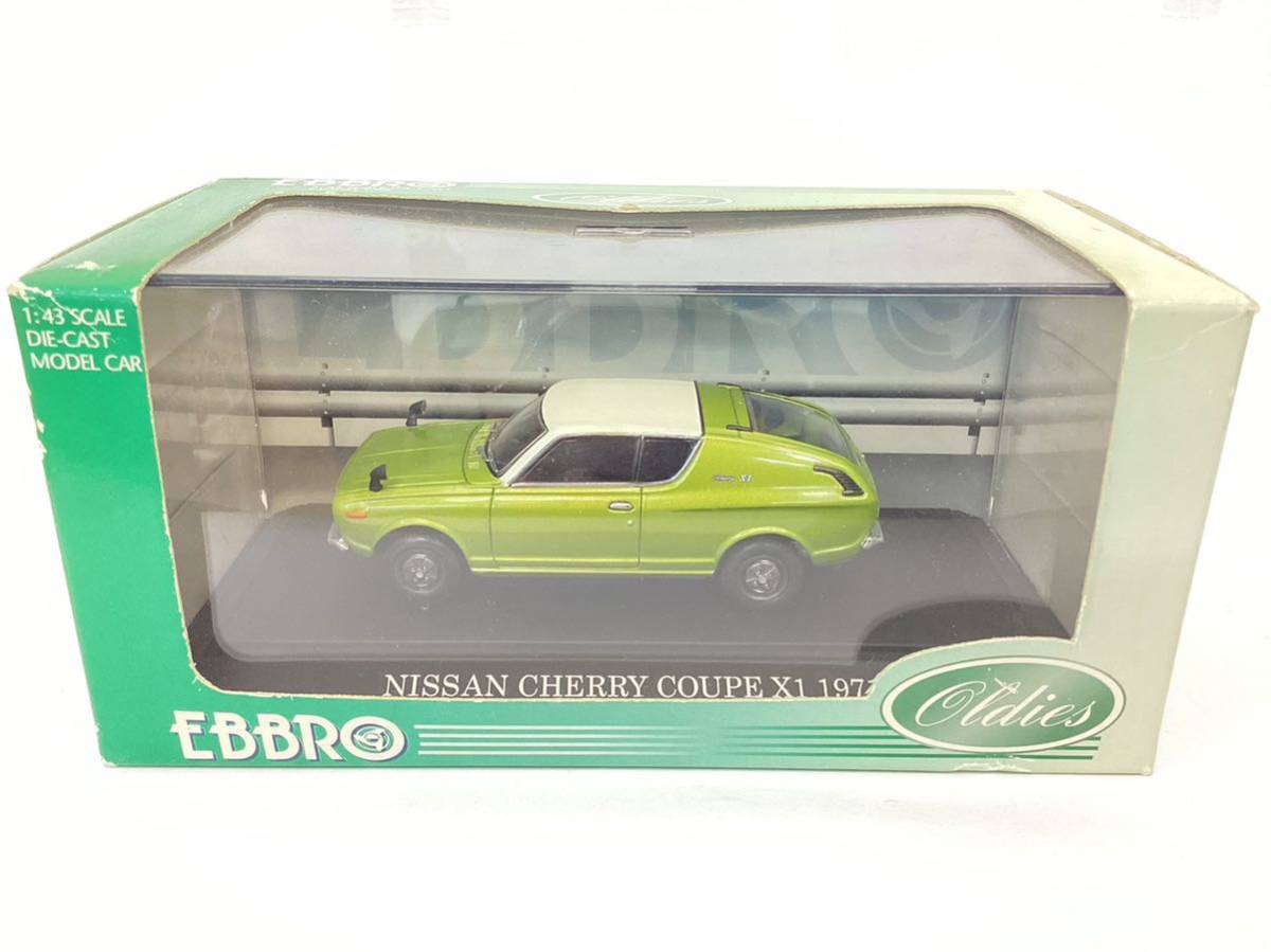 EBBROエブロ 日産NISSAN CHERRYチェリークーペ X1 1971