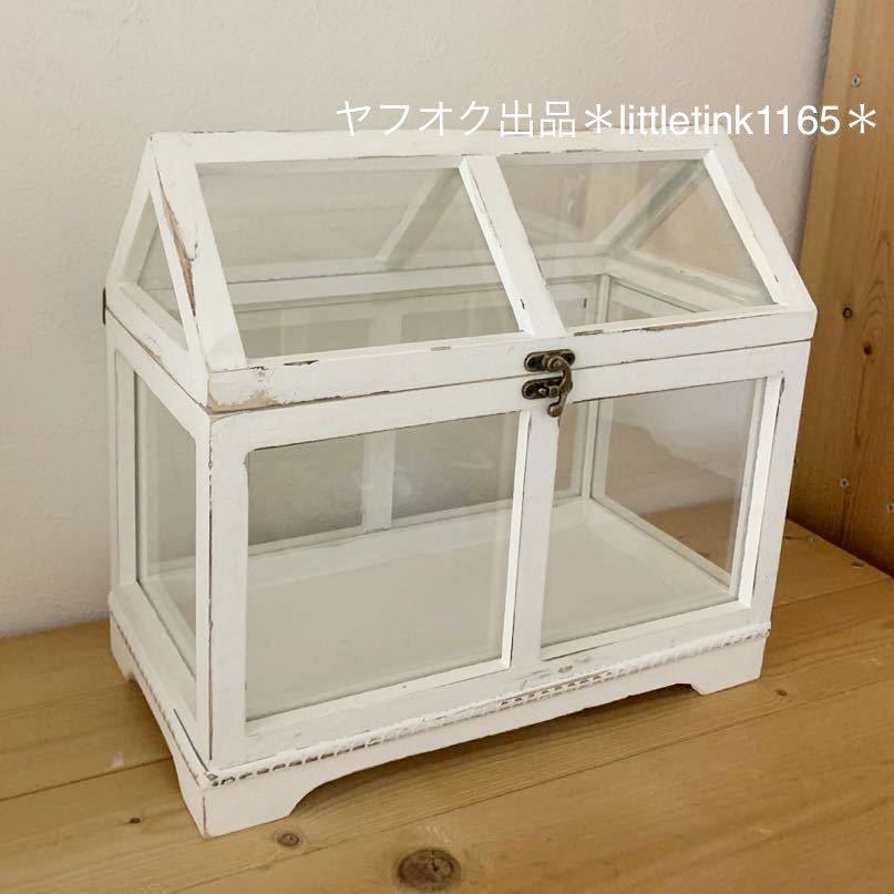 ウッドコレクションケース アンティーク ガラスケース ブロカント