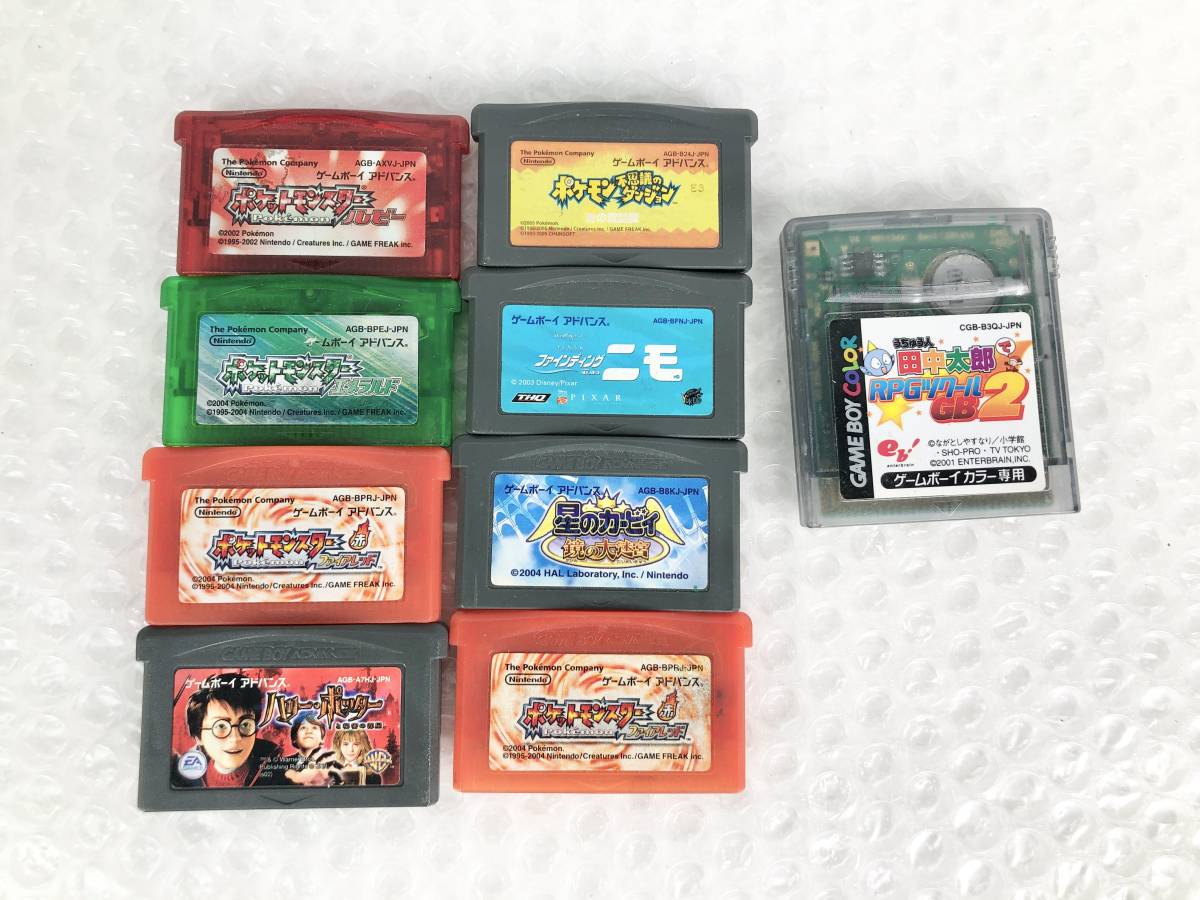 【傷や汚れあり】0118B【中古】各種ゲーム機/ソフト まとめ ジャンク扱い/任天堂/3DS/ゲームボーイ/SONY/PSP/ポケット