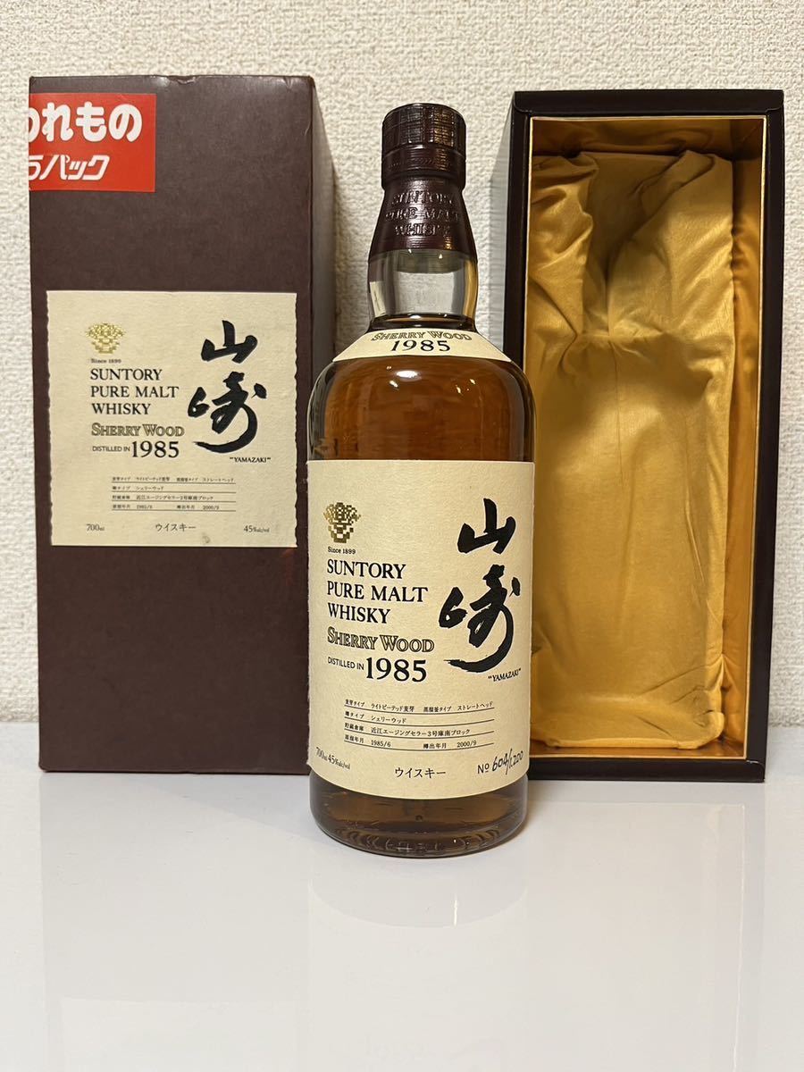 未開封 【希少品】サントリー オールド 特級 4000ml ウイスキー