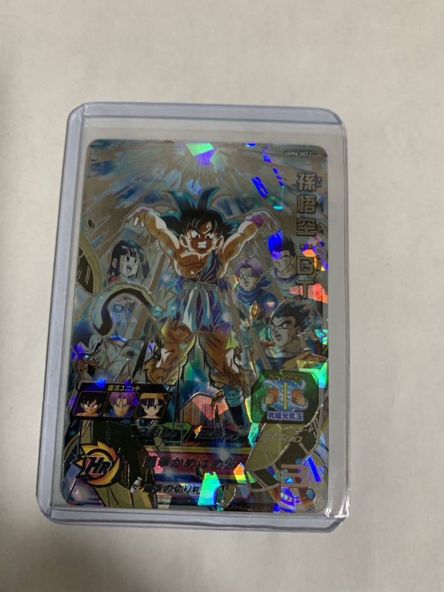 ドラゴンボールヒーローズ UGM2-064,065 悟飯&amp;ピッコロ UGM2弾 孫悟飯SH ピッコロSH スーパードラゴンボールヒーローズ