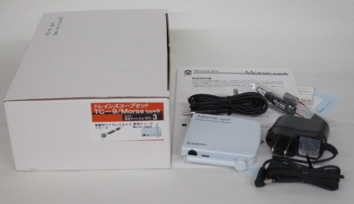 RFシステム　鉄道模型用車載カメラ　トレインスコープ　TC-9　走行可能セット トレインスコープのこと | きゅうの鉄道写真館