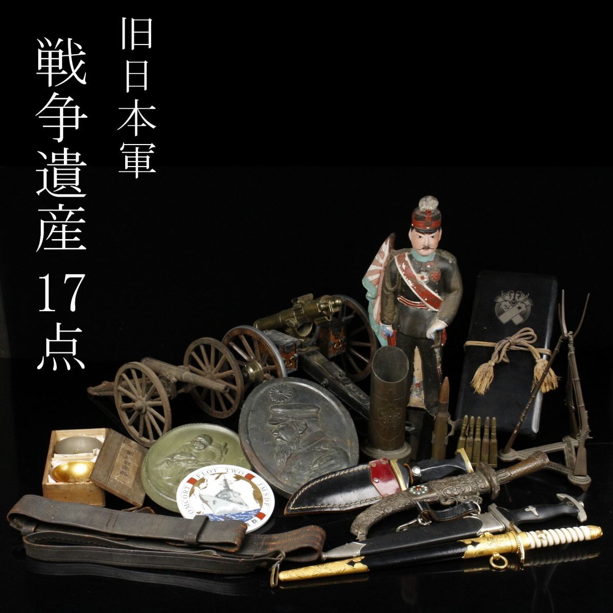 旧日本軍 九二式航空羅針儀二型 零戦