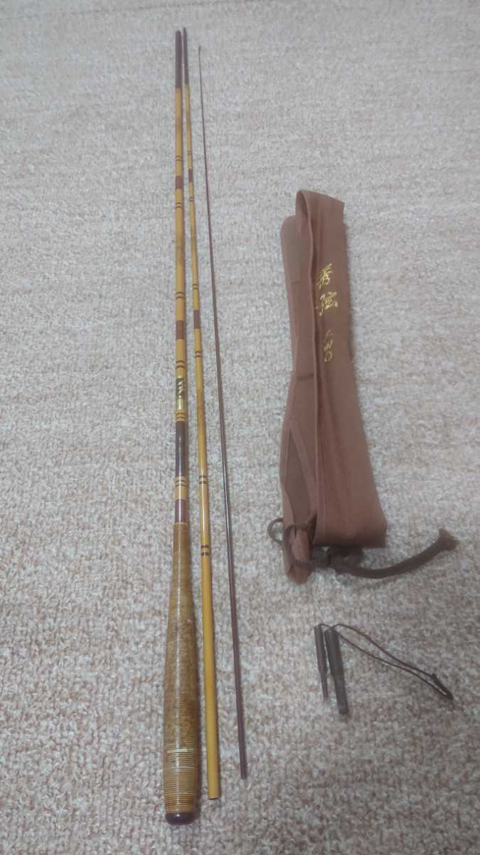 征興並み継ぎへら竿　微弦660 希少オールド　日本製　美品　お買い得商品です