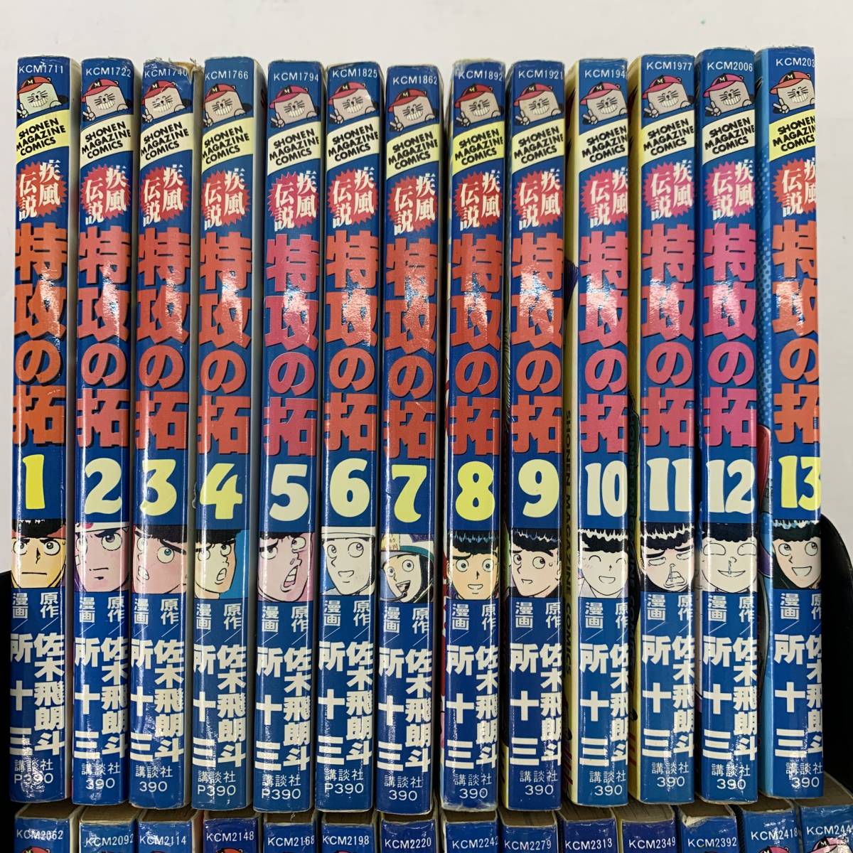 特攻の拓 全27巻セット 入荷しました