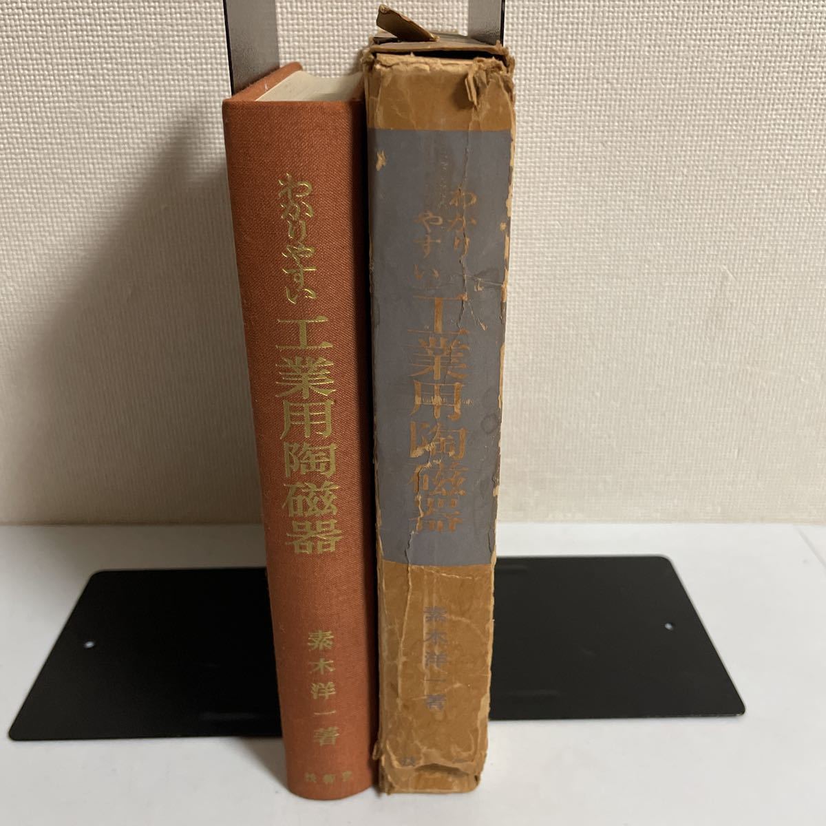 わかりやすい工業用陶磁器