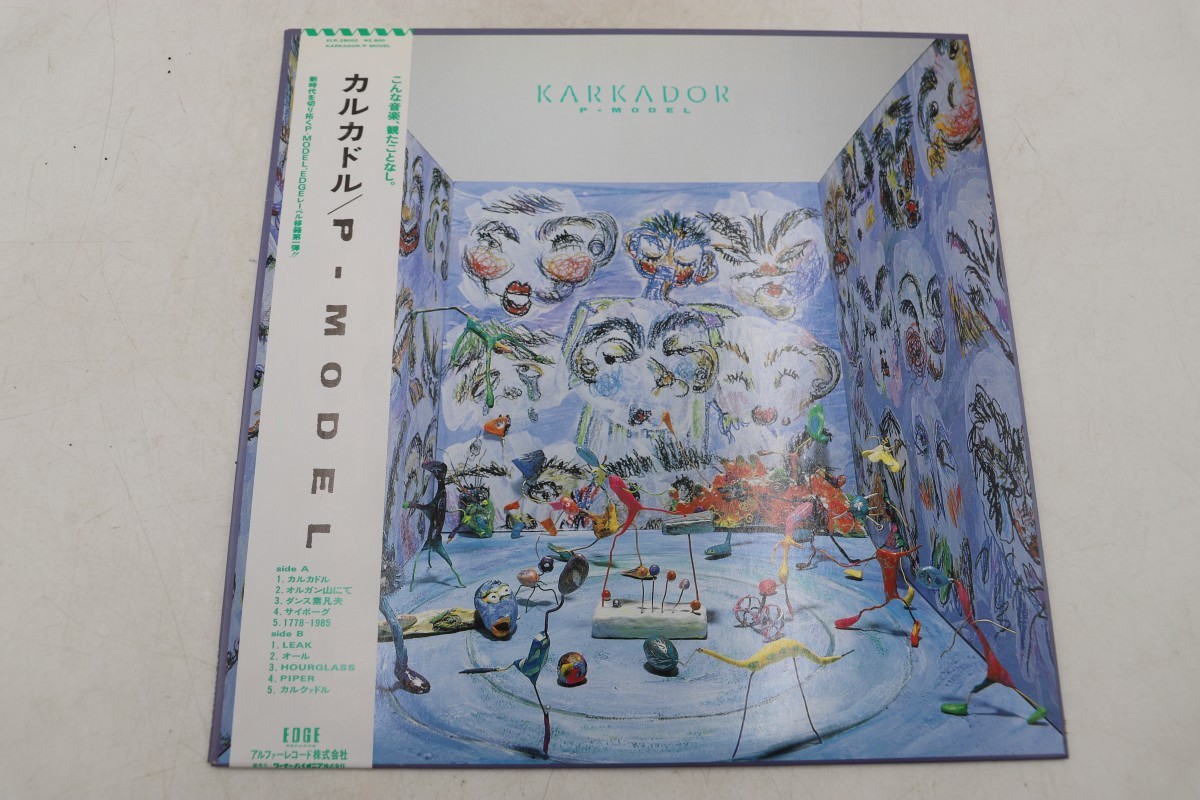 美品） P-MODEL カルカドル 帯付き CD