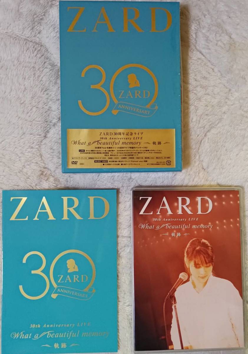 ZARD What a beautiful memory~軌跡~ パンフレット他