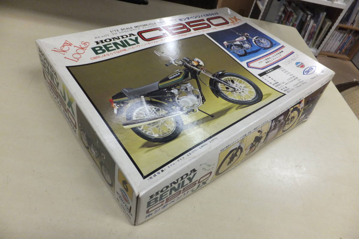 ホンダベンリィ　honda benly CB50JX プラモデル　union ホンダベンリィhonda benly CB50JX プラモデルunion
