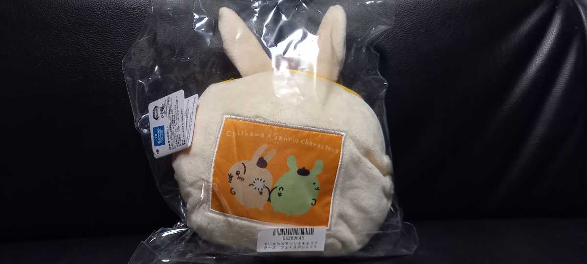 未使用】＊ちいかわ×サンリオキャラクターズ＊フェイスポシェット 