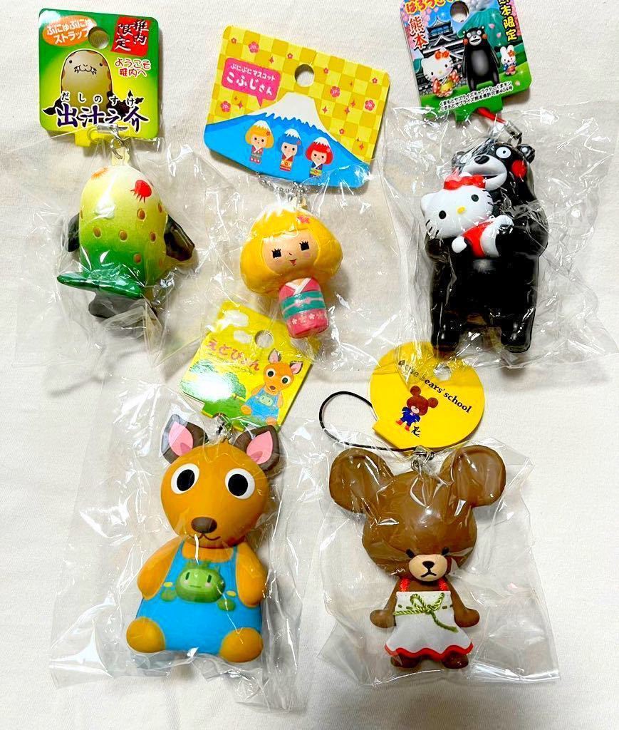 ご当地 キャラクター ゆるキャラ スクイーズ ストラップ 14点