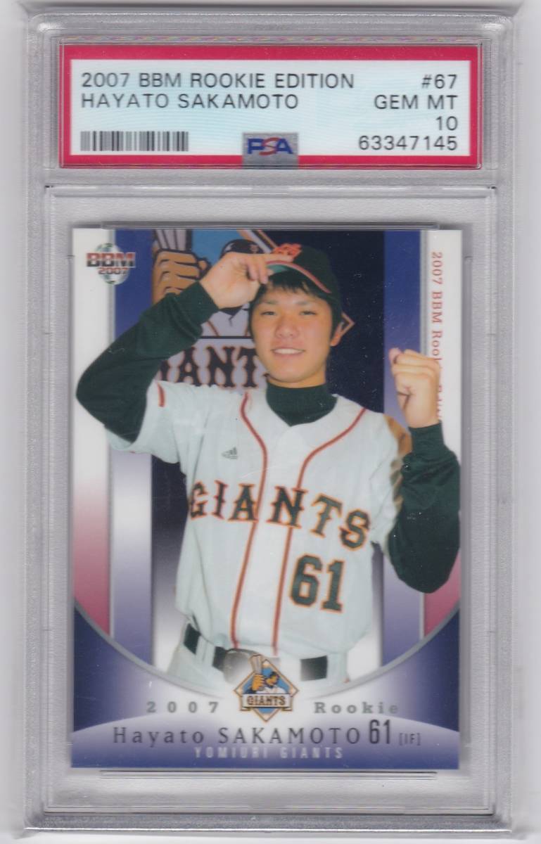 [お盆セール]2007 BBM 坂本勇人 ルーキーカードPSA-10! お盆セール] 2007 BBM坂本勇人 PSA-10 - メルカリ
