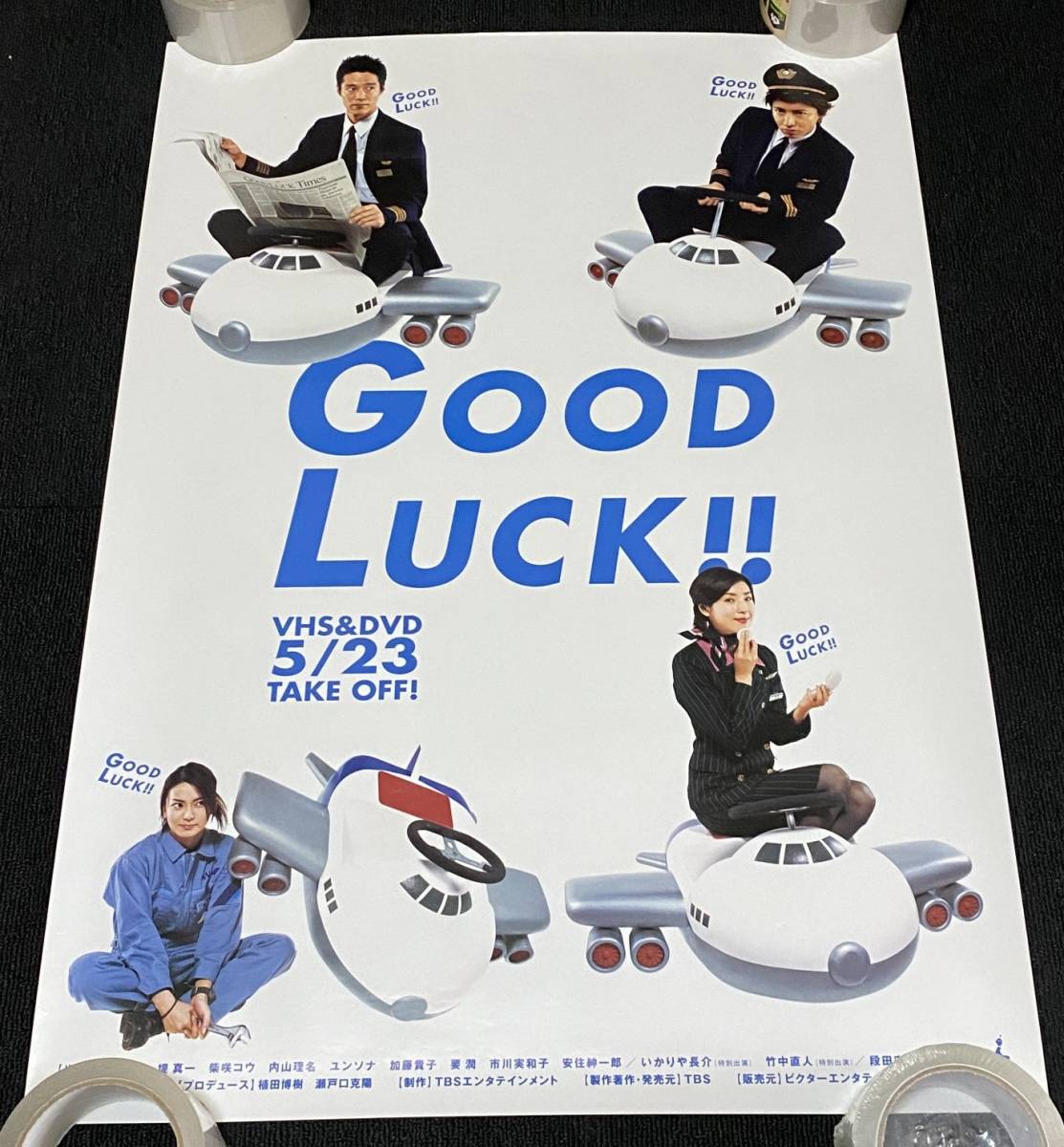 傷や汚れあり】7429/ ドラマ GOOD LUCK!! ポスター / 木村拓哉 柴咲