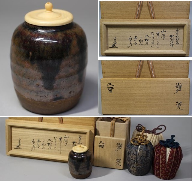 小堀宗慶 好 失糸目 牡丹文蒔絵椀 小堀宗慶 好 失糸目 牡丹文蒔絵椀