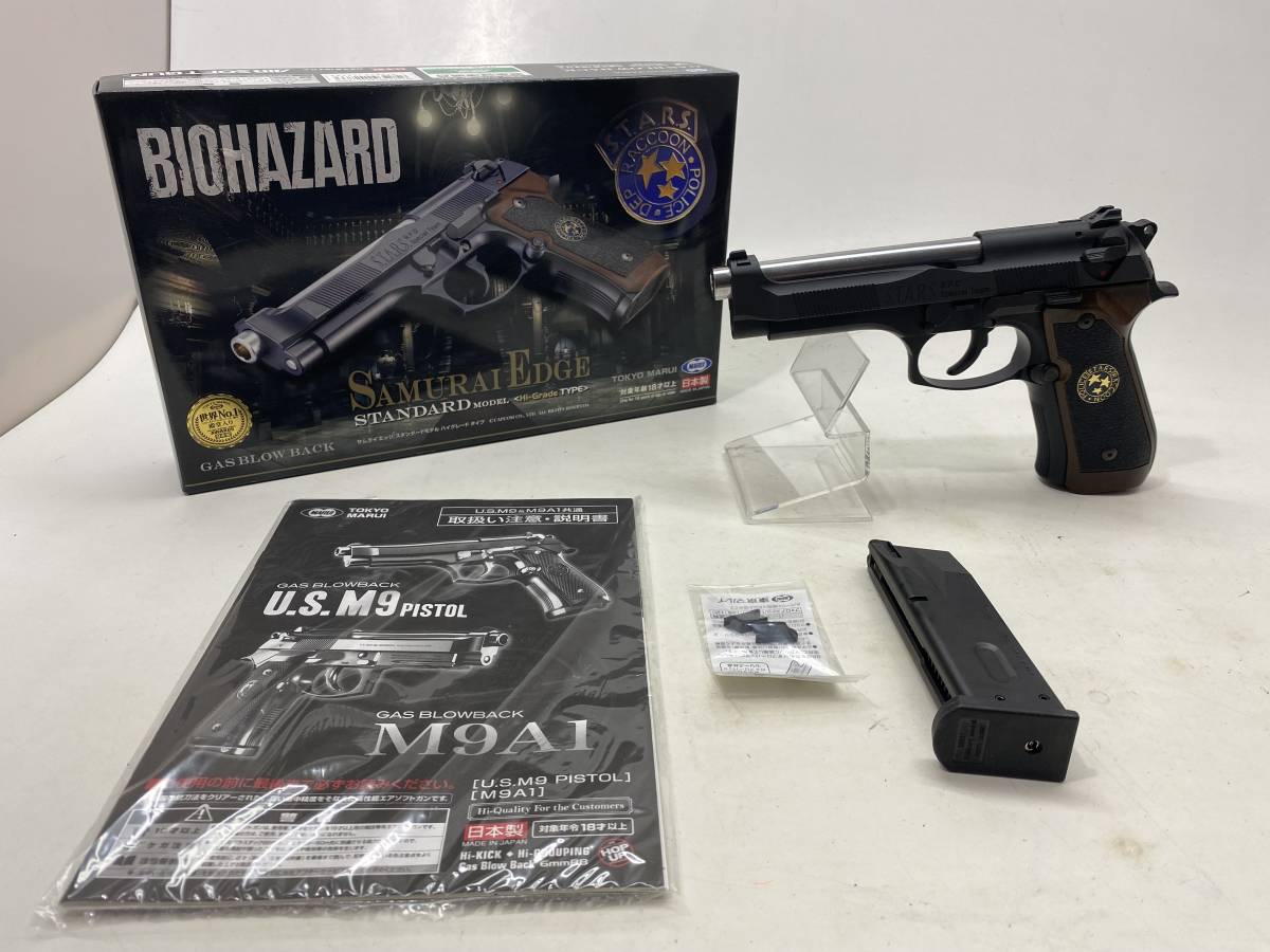 WA ベレッタM92FS ダメージ塗装仕 WA【ベレッタ】M92FS ダイハード・バトルダメージ」絶賛発売中