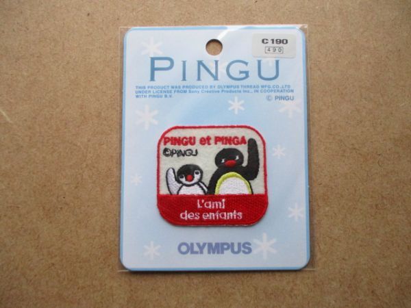 ピングー PINGU かき氷機 日本製 氷かき フラッペ ペンギンの落札情報