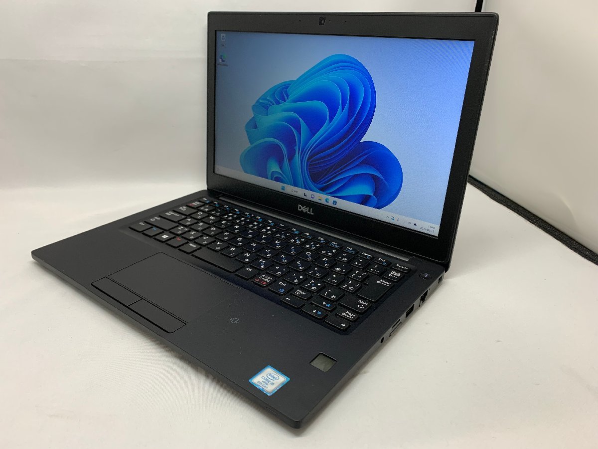 Ultrabook reconditionné Dell Latitude 7490 - i7 8650U - 32Go DDR4 - 2To SSD - W11