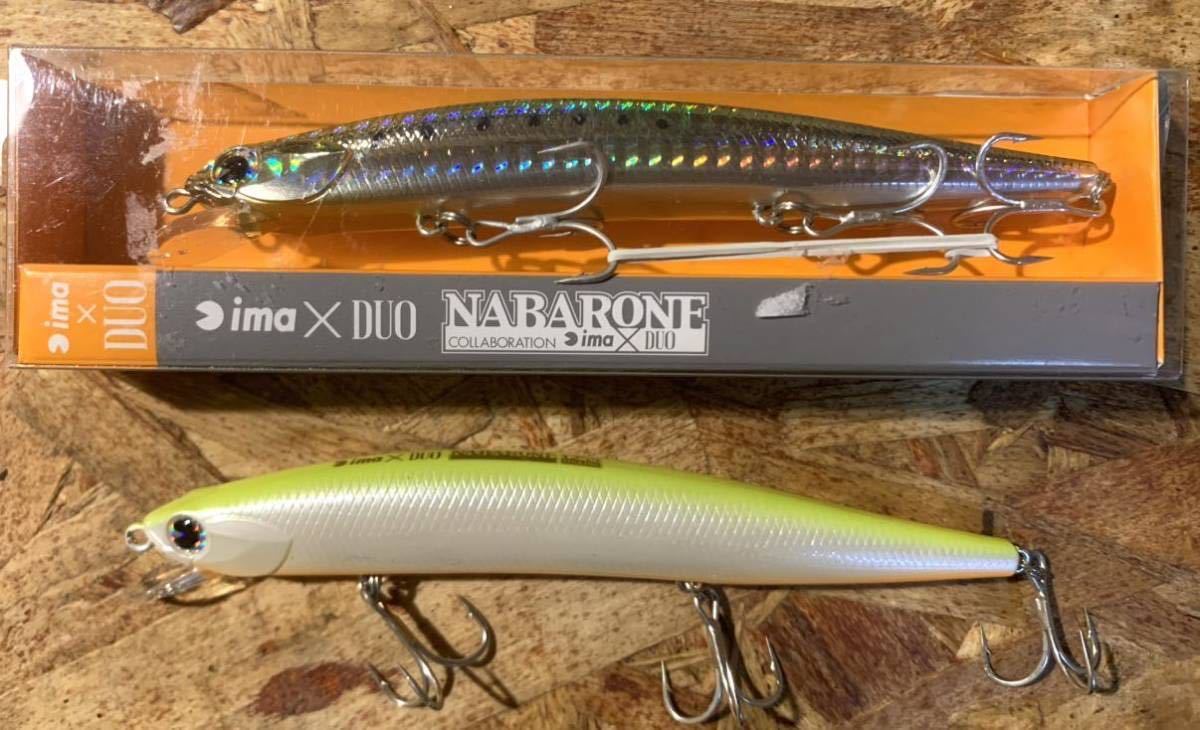 ima x DUO ナバロン150F.125Fセット 【公式通販】