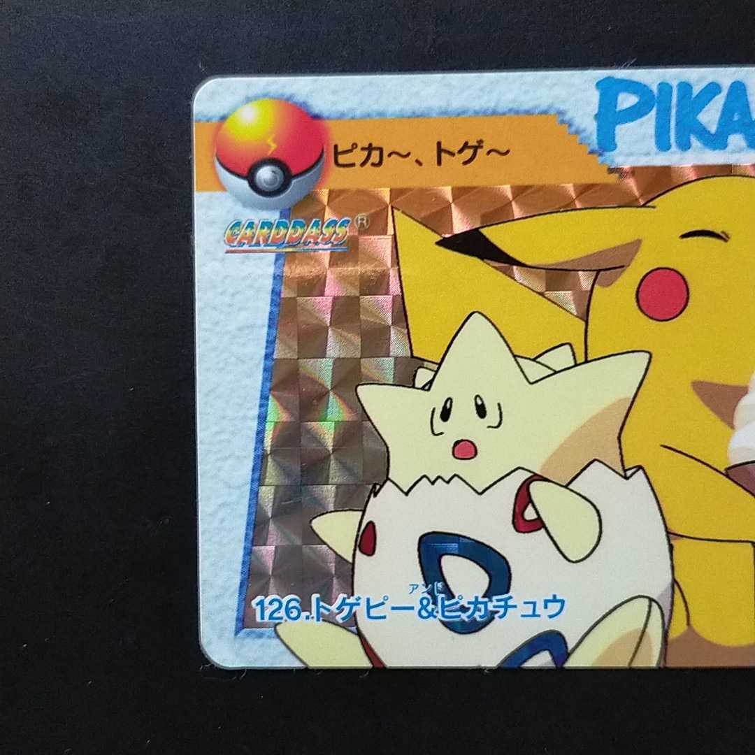 ポケットモンスター 126 トゲピー ピカチュウ カードダス ポケモン ポケットモンスター 126 トゲピー ピカチュウ カードダス ポケモン
