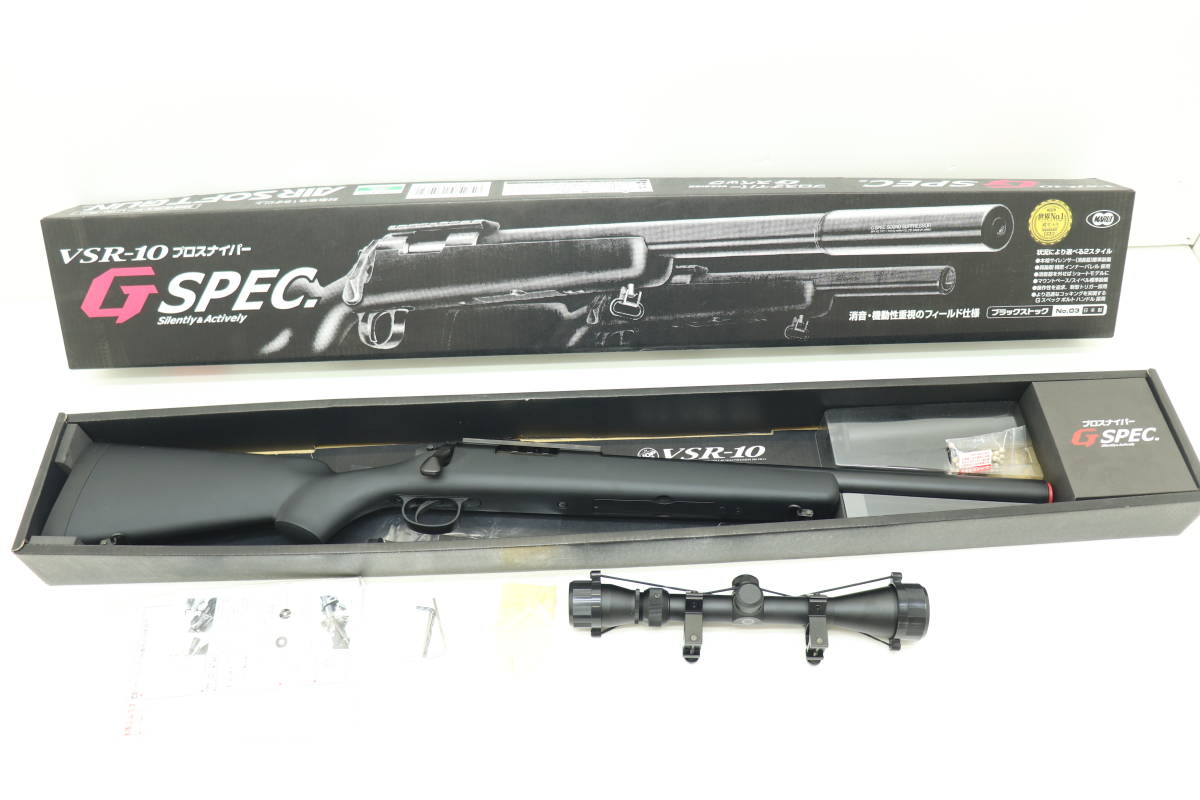 R*y様 VSR-10 ショート化重量弾カスタム R*y様 VSR-