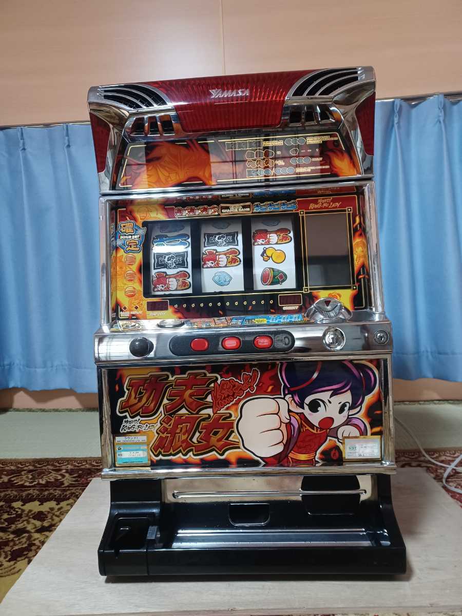 功夫大戦 実機