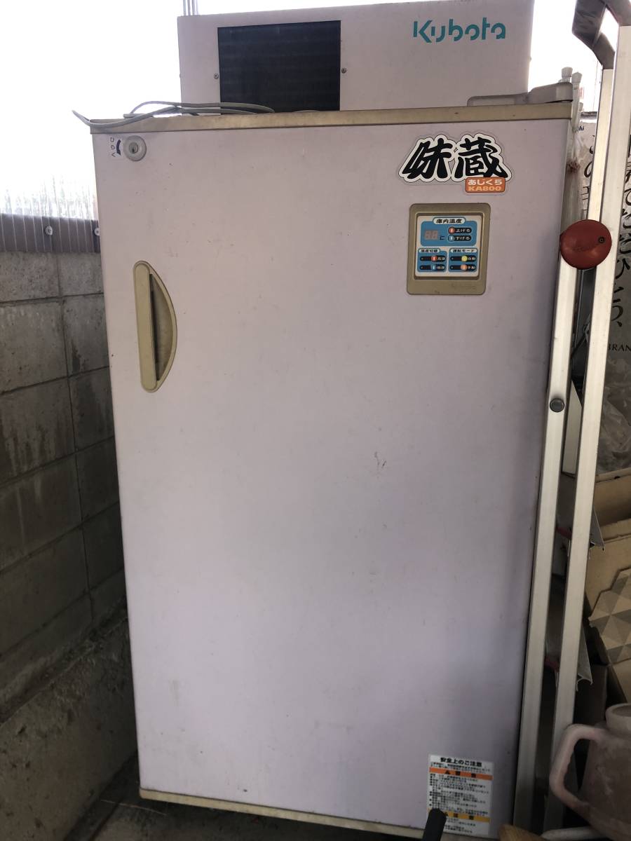 美品】クボタ 味蔵 KL1400 玄米低温貯蔵庫 100V 【公式通販】