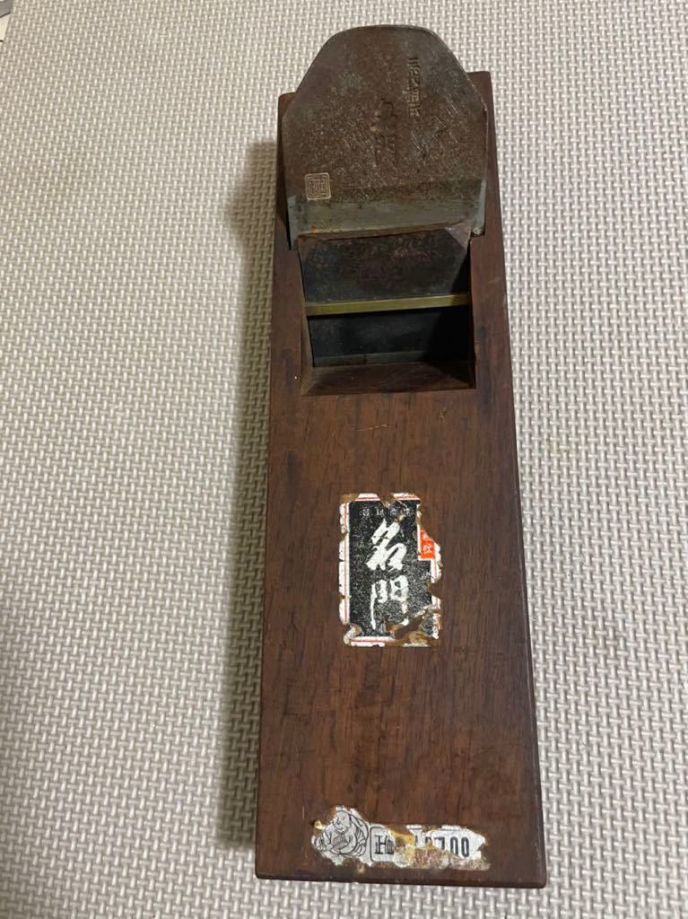 山本幸寛 豆鉋 ハガネヤ 一文字 工具 ミニチュア 工芸品 ミニ 山本幸寛 豆鉋 ハガネヤ 一文字 工具 ミニチュア 工芸品 ミニ