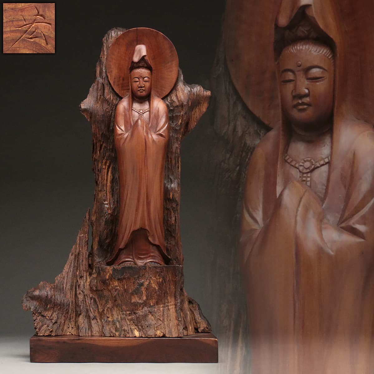 木彫り 寿老人像 近藤 宏•作 讃岐一刀彫