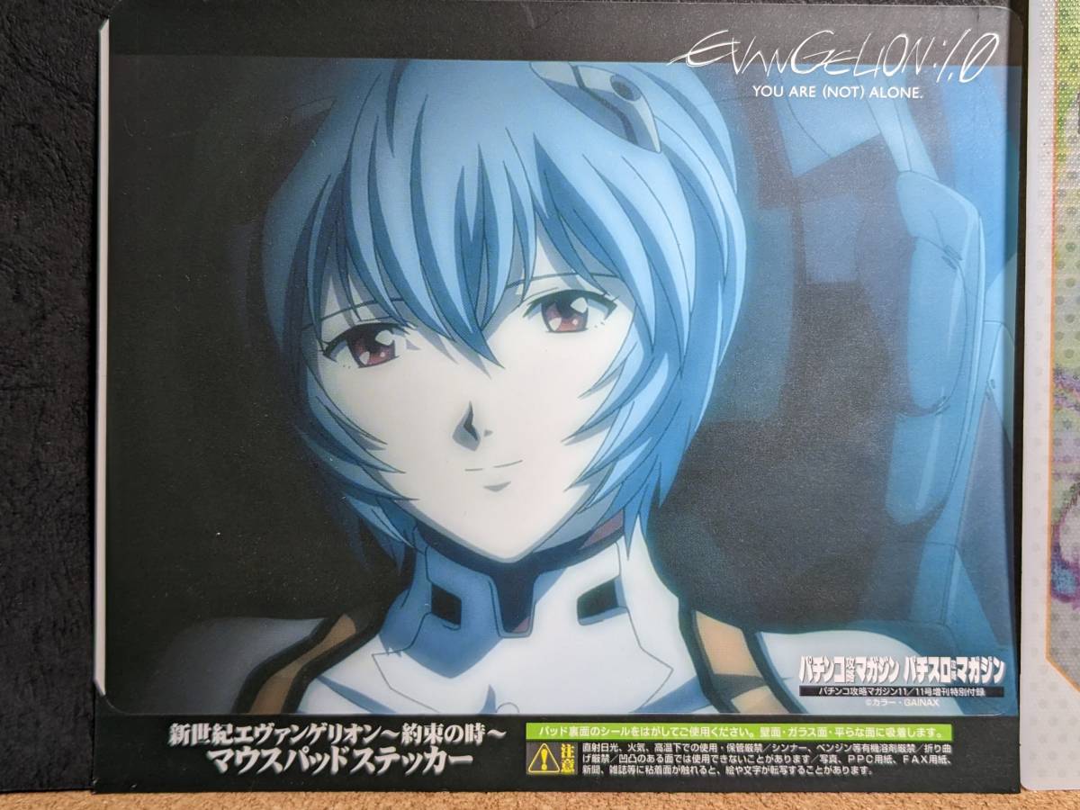 エヴァンゲリオン アスカ ガラスマウスパット ②