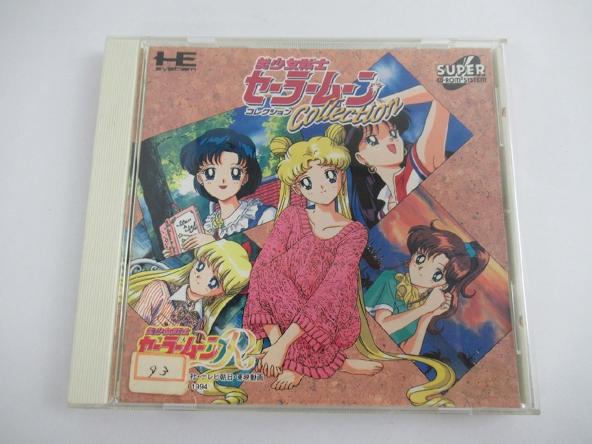 山本直樹　コレクション　デジタルムービーコミック　CD-ROM セット 山本直樹 コレクション デジタルムービーコミック CD-ROM セット