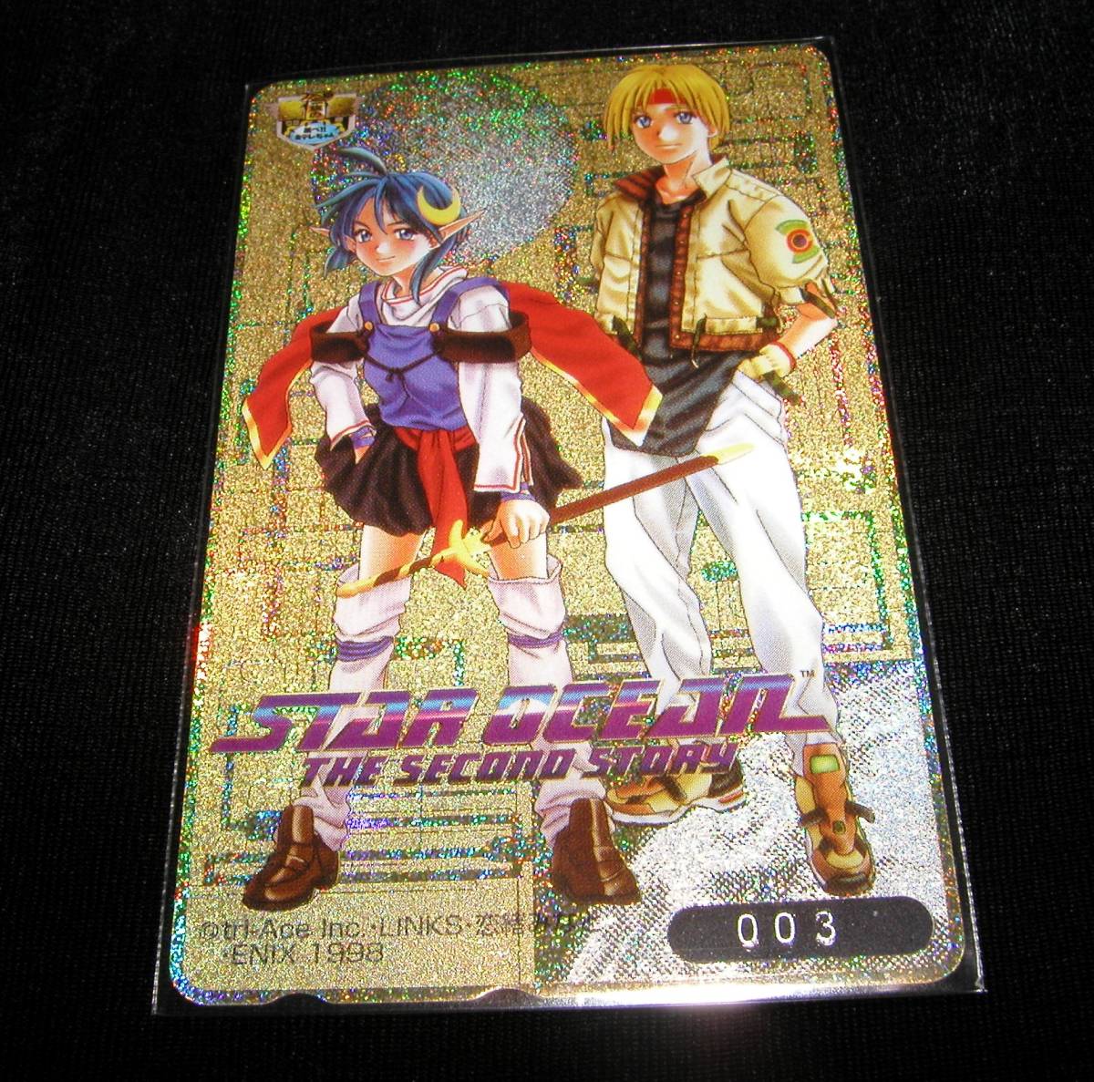スターオーシャン セカンドストーリー トレカ 非売品 フルコンプリート