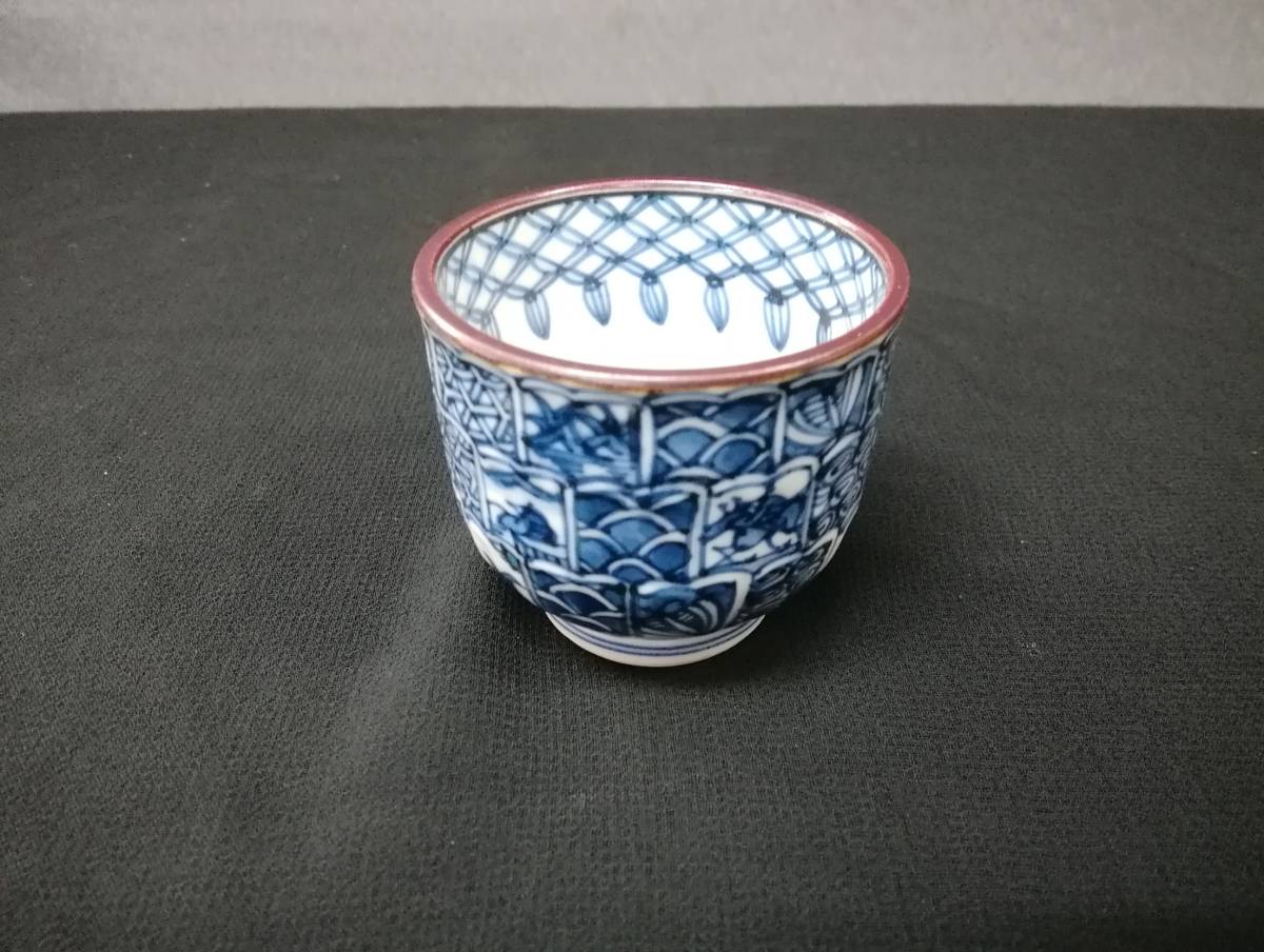 京焼・清水焼 【平安 助田正山】 桜小紋湯呑 桜詰 花模様の名人 希少